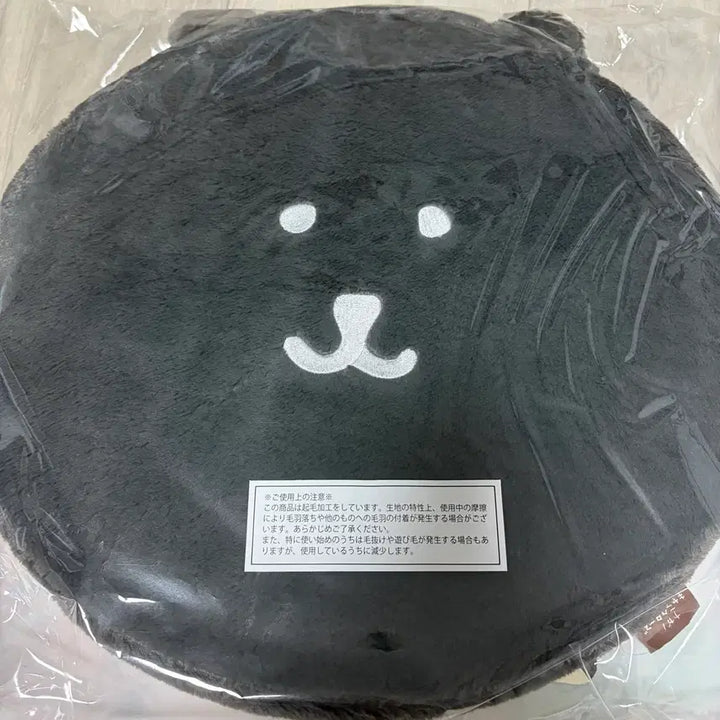 [BUNJANG] Nagano Damgom Nungdamgom Kuji D Prize Cushion / 나가노 담곰 농담곰 쿠지 D상 방석 미개봉 현물
