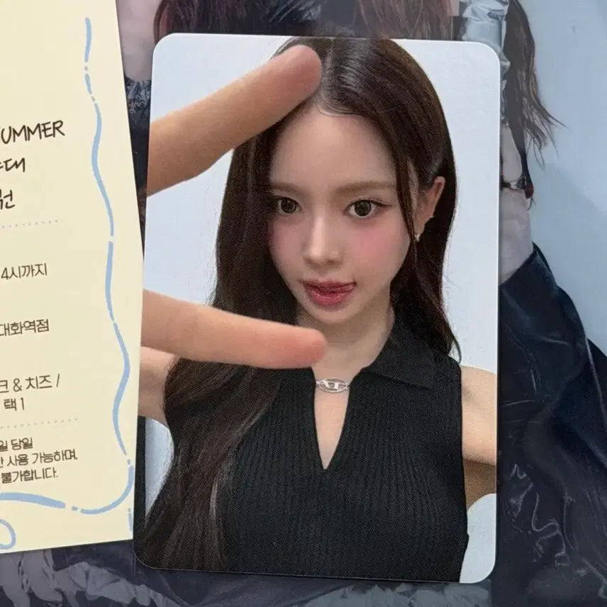 [BUNJANG] Izna Bang Jimin Gayo Daejeon Special Stage Live Broadcast Photocard / 이즈나 방지민 가요대전 스페셜 무대 사녹 공방 포카 역조공