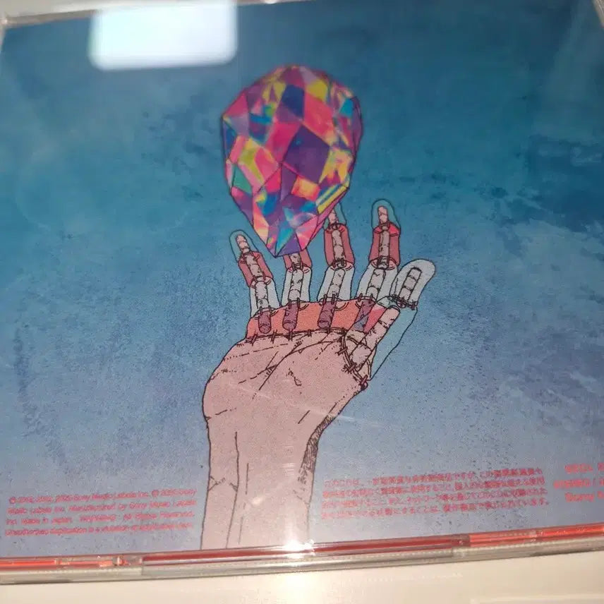 [BUNJANG] Yonezu Kenshi Stray Sheep 5th Album Regular Edition CD / 요네즈켄시 stray sheep 스트레이 쉽 5집 통상반 CD