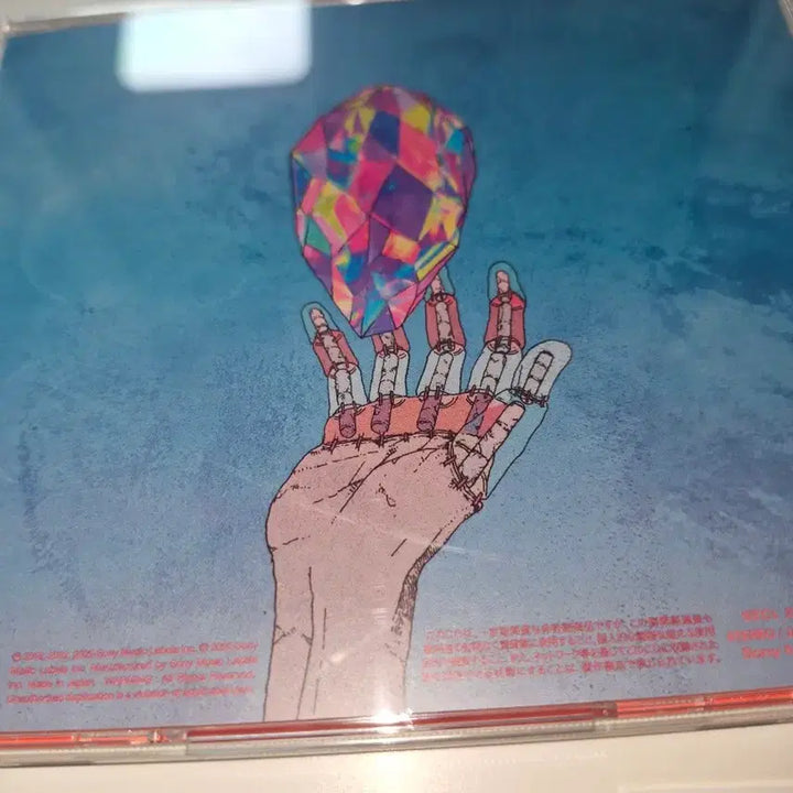 [BUNJANG] Yonezu Kenshi Stray Sheep 5th Album Regular Edition CD / 요네즈켄시 stray sheep 스트레이 쉽 5집 통상반 CD
