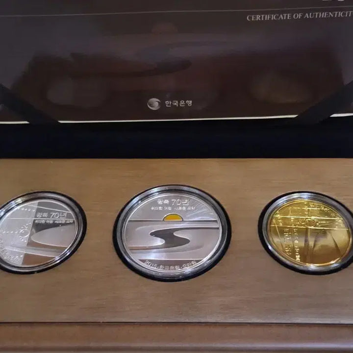 [BUNJANG] Bank of Korea 70th Anniversary of Liberation Commemorative Medal Set / 한국은행 광복 70주년 기념 메달 세트