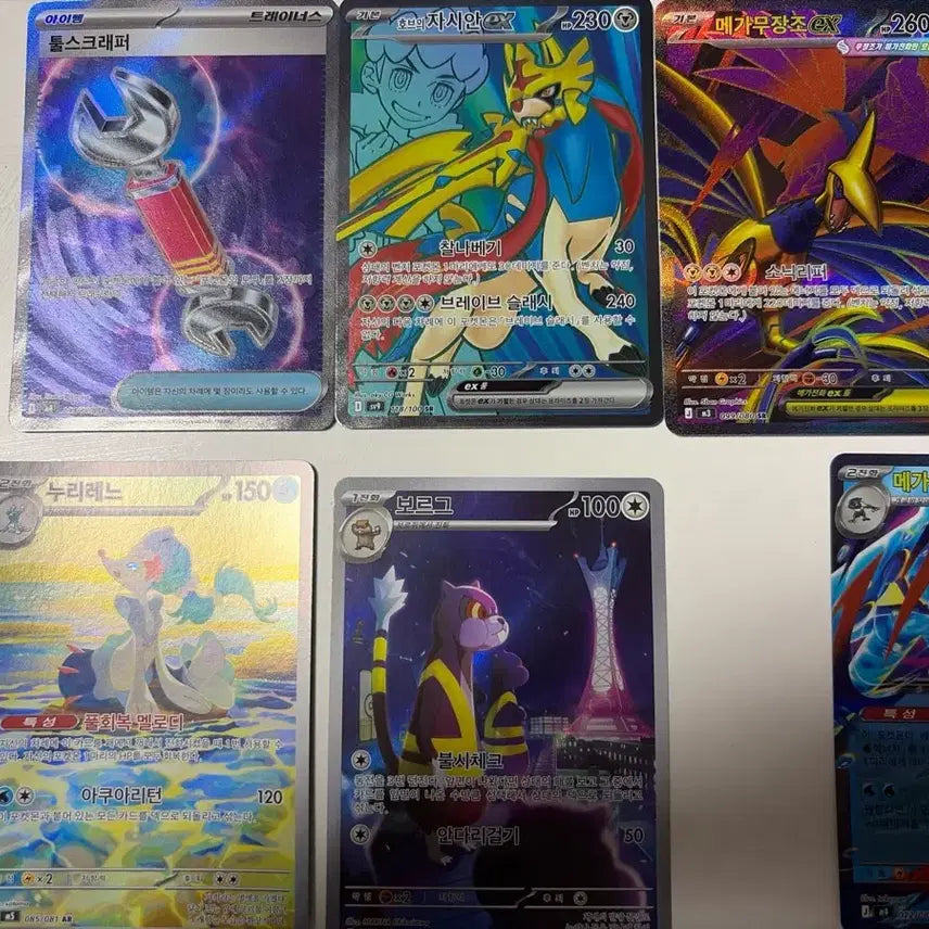 [BUNJANG] Pokemon Card Bundle Set / 포켓몬스터 카드 일괄 판매 !
