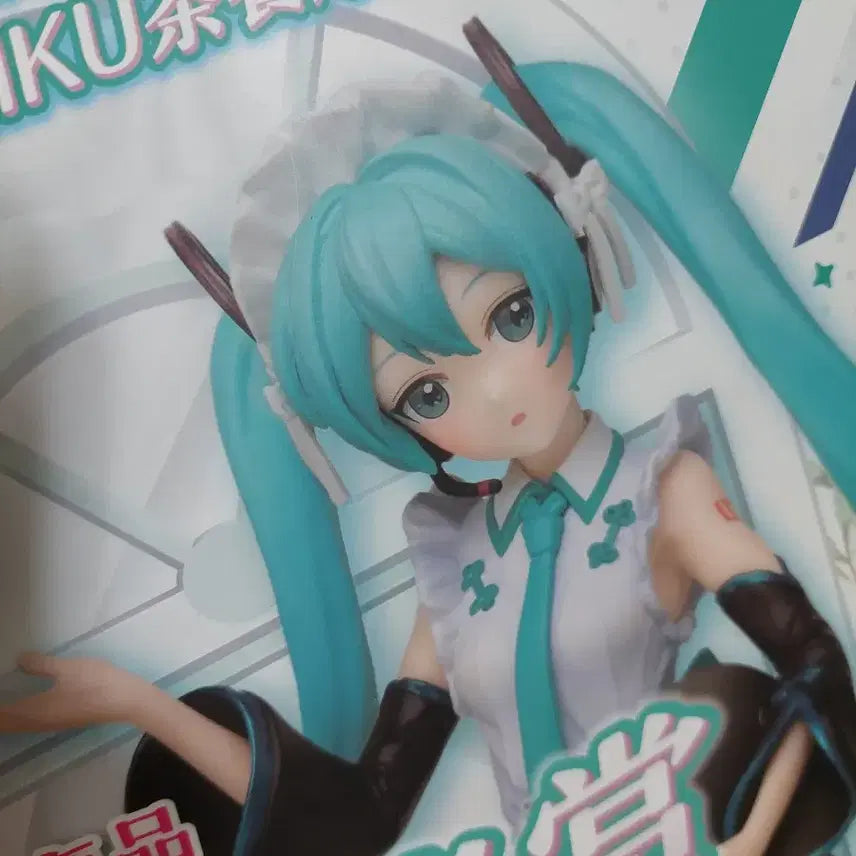[BUNJANG] Vocaloid Hatsune Miku Cafe Maid China Exclusive Last One Figure / 미쿠) 카페 메이드 중국 한정 라스트원 피규어 판매합니다