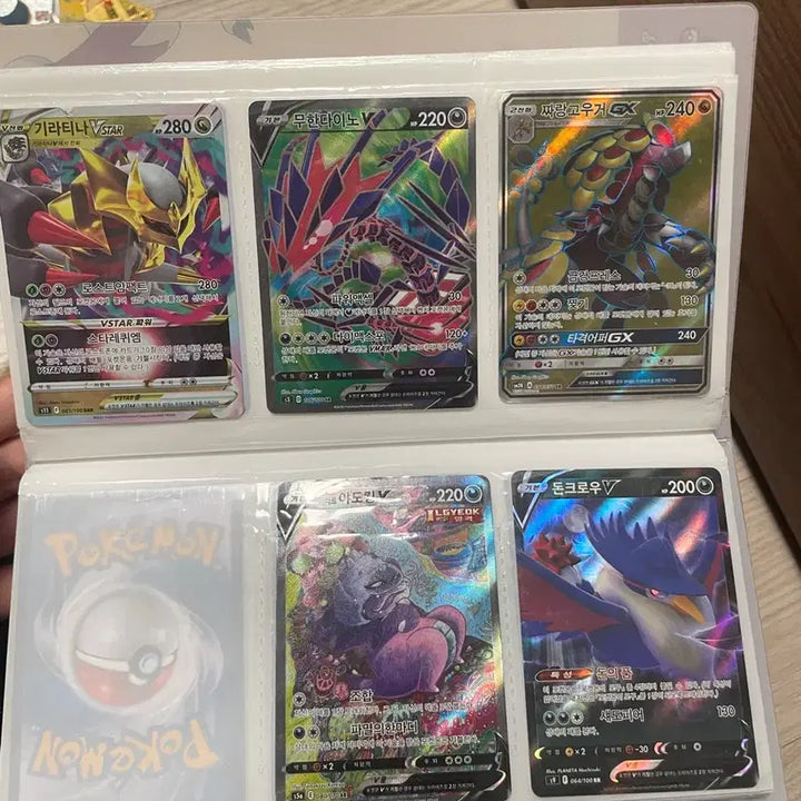 [BUNJANG] Pokemon Card Bundle Featuring Mega Evolution Kyogre and Shiny Rayquaza / 포켓몬카드