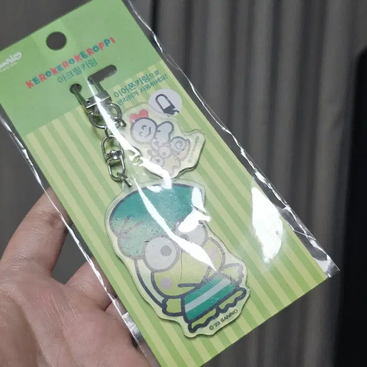 [BUNJANG] Sanrio Kerokeropi Set / 산리오 케로케로피 세트