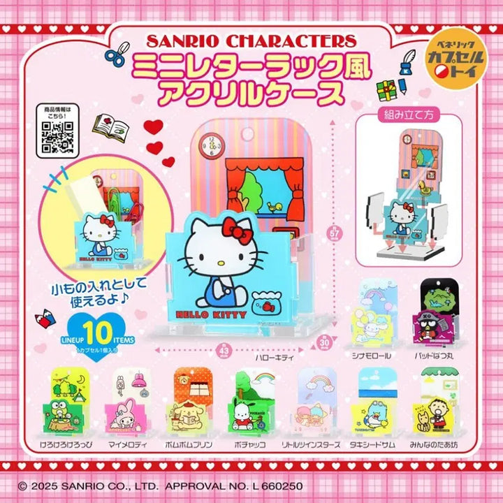 [BUNJANG] Sanrio Kerokeropi Set / 산리오 케로케로피 세트