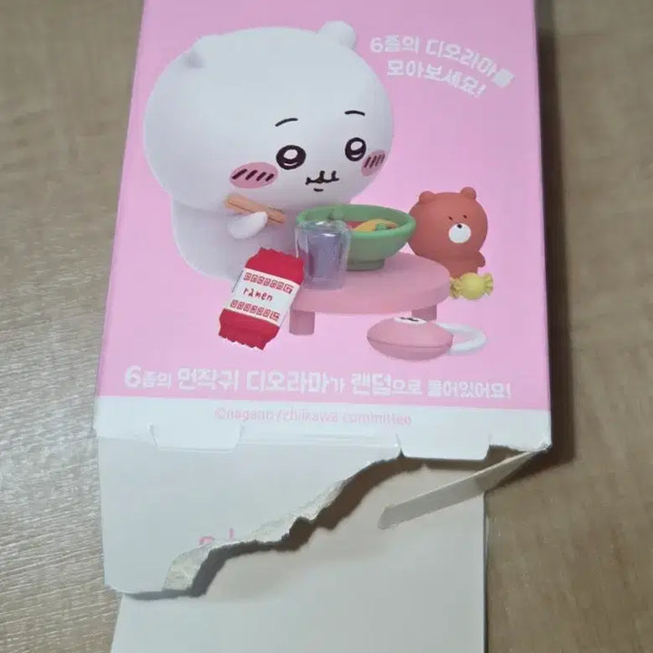 [BUNJANG] Chiikawa Diorama [Bam Manju: Kurimanju] / 치이카와 디오라마[밤만쥬:쿠리만쥬]