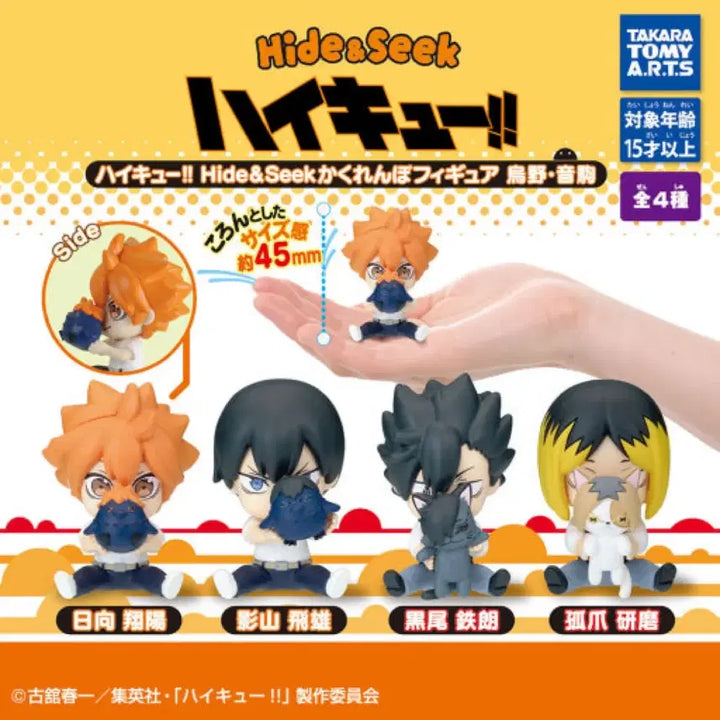 [BUNJANG] Haikyuu!! Kuroo Hide-and-Seek Gacha (Sealed) / 하이큐 쿠로오 숨바꼭질 가챠 판매