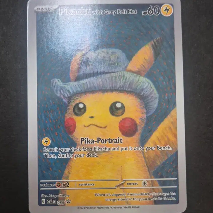 [BUNJANG] Pokemon Japanese Version Van Gogh Collaboration Custom Card / 포켓몬영판 고흐 프로모 제작카드