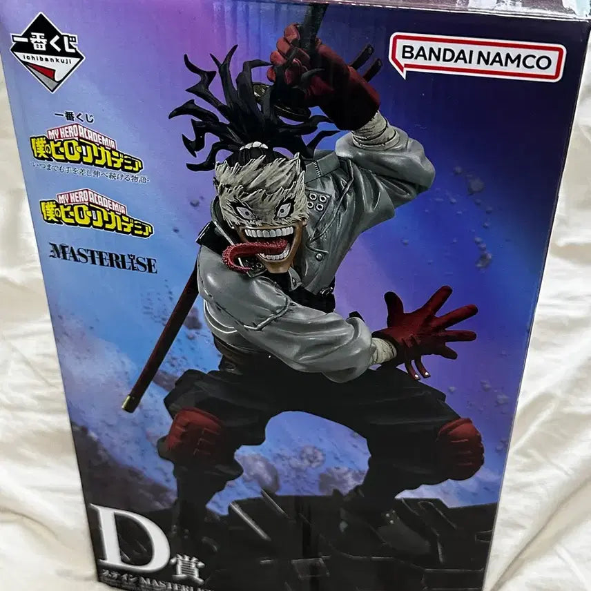 [BUNJANG] My Hero Academia Ichiban Kuji D Prize Stain Figure / 나히아 제일복권 D상 스테인