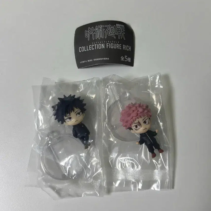[BUNJANG] Jujutsu Kaisen Collection Figure Rich Gacha (Megumi, Yuji) / 주술회전 컬렉션 피규어 RICH 가챠 (메구미, 유지)