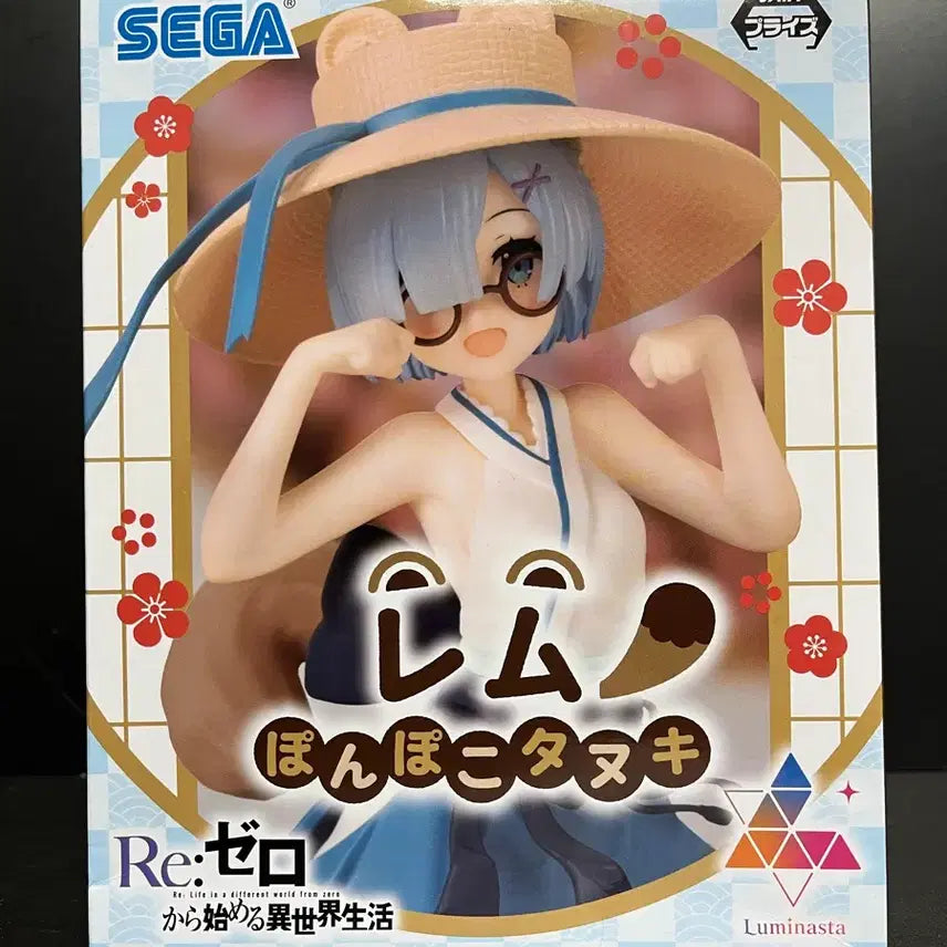 [BUNJANG] Re:Zero Ram Tanuki Figure (Sealed) / 미개봉 리제로 피규어 리제로 렘 피규어 렘 너구리 피규어
