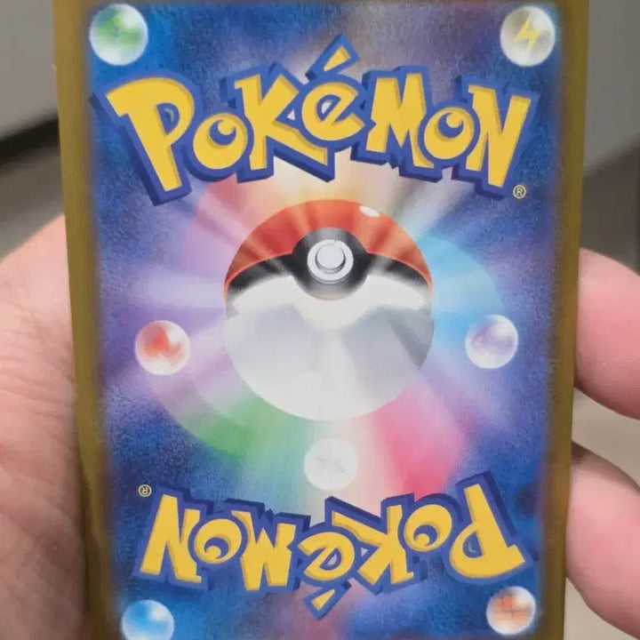 [BUNJANG] Pokemon Card Japanese Charizard AR 082/081 / 포켓몬 카드 일본판 짜랑랑 AR 082/081 A급