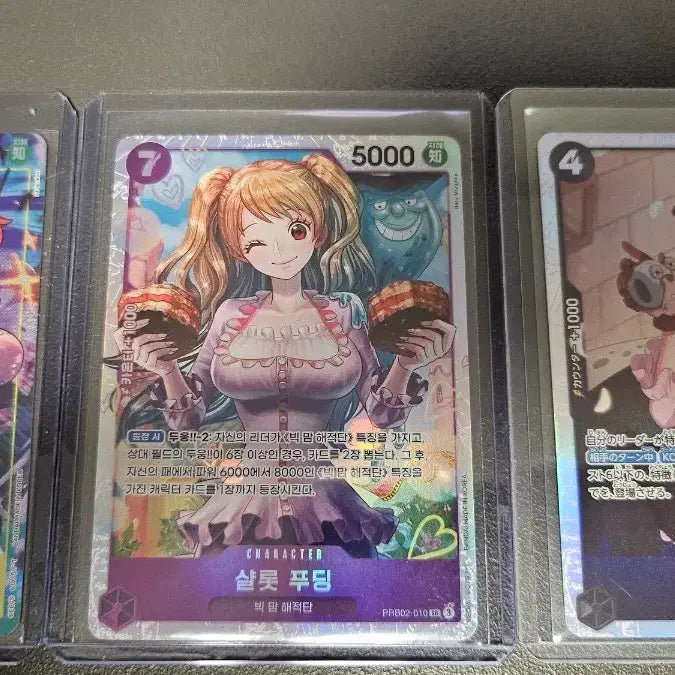 [BUNJANG] One Piece RocoCo Piece: Luffy, Moria, Lilith Figure Set / 루피, 모리아, 릴리스등 레페 페레 스알 팝니다.