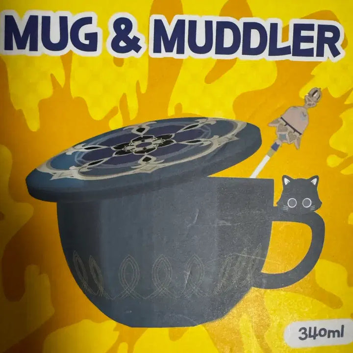 [BUNJANG] Genshin Impact Wanderer Megacoffee Collaboration Mug / 원신 방랑자 메가커피 콜라보 컵 판매합니다