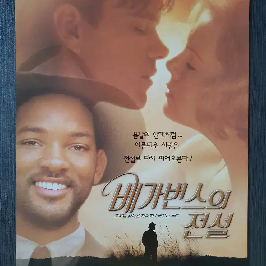 [BUNJANG] The Legend of Baga Bros. Movie Flyer Pamphlet A4 / 베가번스의 전설 영화 전단지 팜플렛 A4 맷 데이먼 샤를리즈 테론 윌 스미스