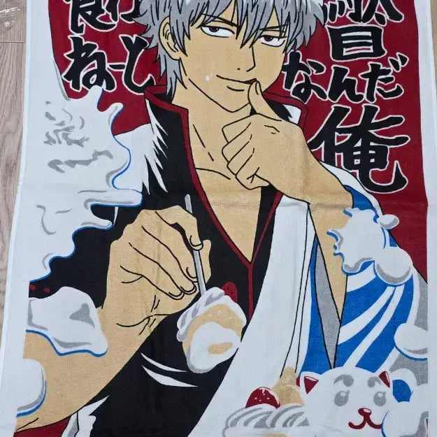 [BUNJANG] Gintama Gintoki Parfait Towel Tapestry / 은혼 긴토키 파르페 타올 태피스트리