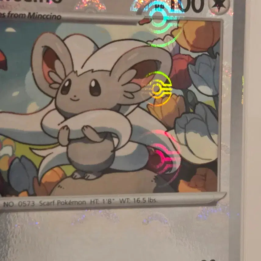 [BUNJANG] Pokemon Card Cinccino (BLK 076/086) - Monster Ball Pattern Reverse Holo (North American Edition) / [영판/북미 몬볼 리버스 홀로] 포켓몬 카드 치라치노 (Cinccino) / 블랙볼트 BLK 076/086