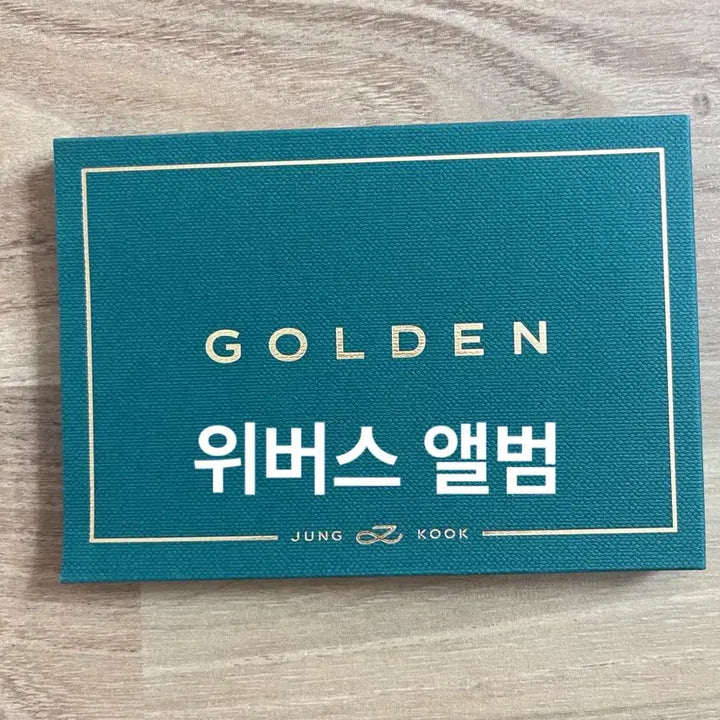[BUNJANG] BTS Jungkook Golden Weverse Album Bundle Set / 포카,택포)방탄 정국 golden+위버스 앨범 버전