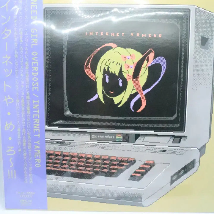 [BUNJANG] needy girl overdose Wol Hong Jeop LP Sealed / 니디걸 오버도즈 인터넷 야메로 월홍접 LP 미개봉