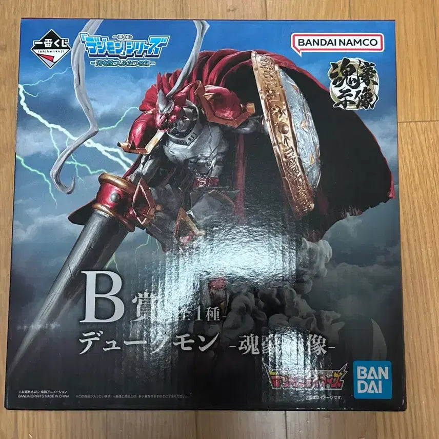 [BUNJANG] Digimon Ichiban Kuji Dukemon Figure / 디지몬 제일복권 듀크몬 피규어