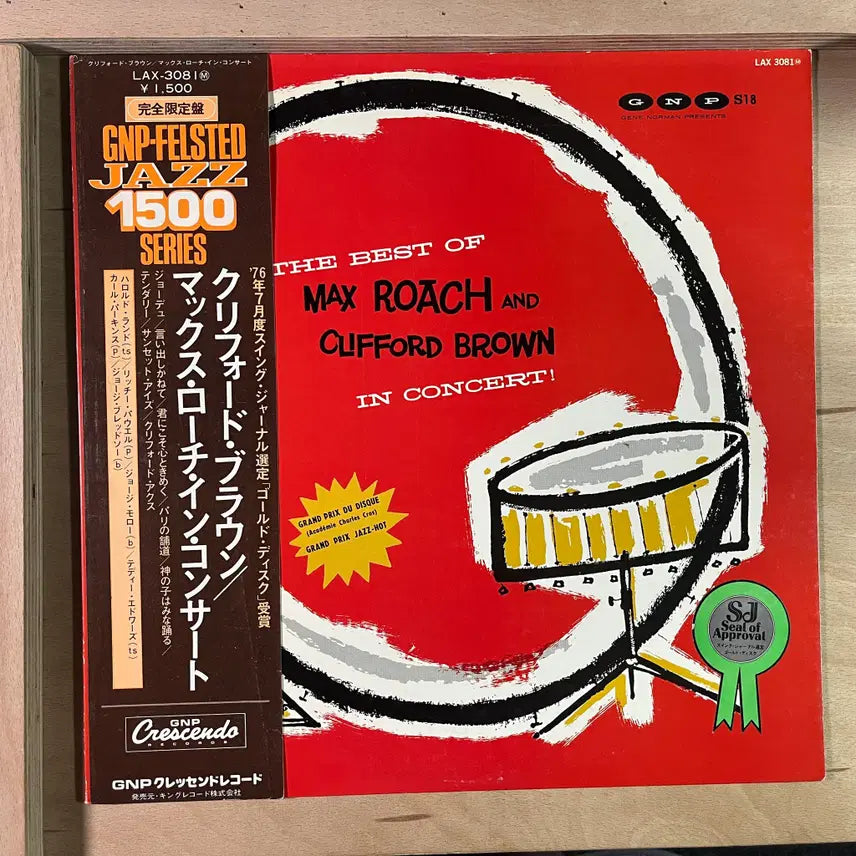 [BUNJANG] Max Roach &amp; Clifford Brown 1976 Live LP / Max Roach And Clifford Brown 일본 1976년 LP