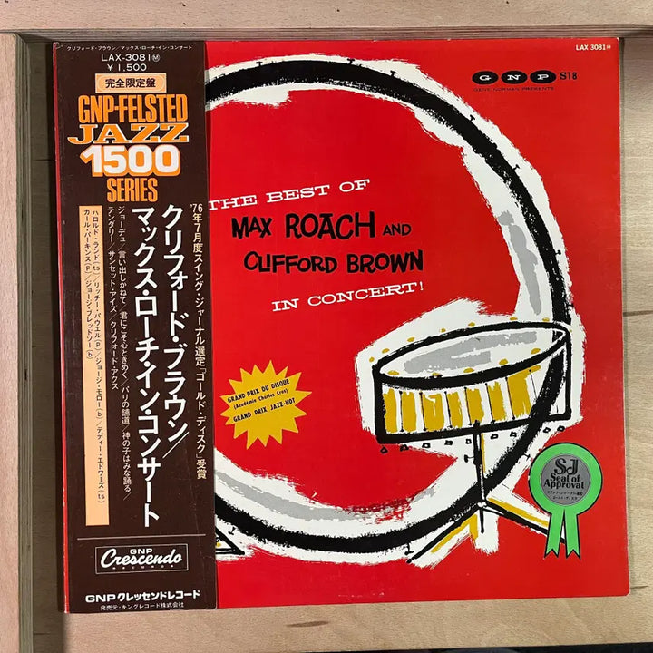 [BUNJANG] Max Roach &amp; Clifford Brown 1976 Live LP / Max Roach And Clifford Brown 일본 1976년 LP