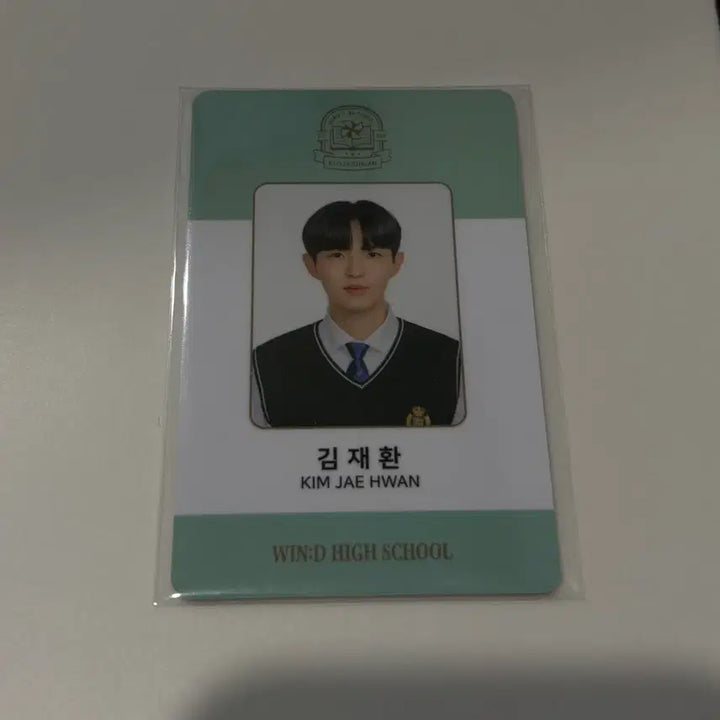 [BUNJANG] Kim Jae Hwan School Kit Student ID Card (Sealed) / 김재환 스쿨키트 학생증 미개봉 새상품