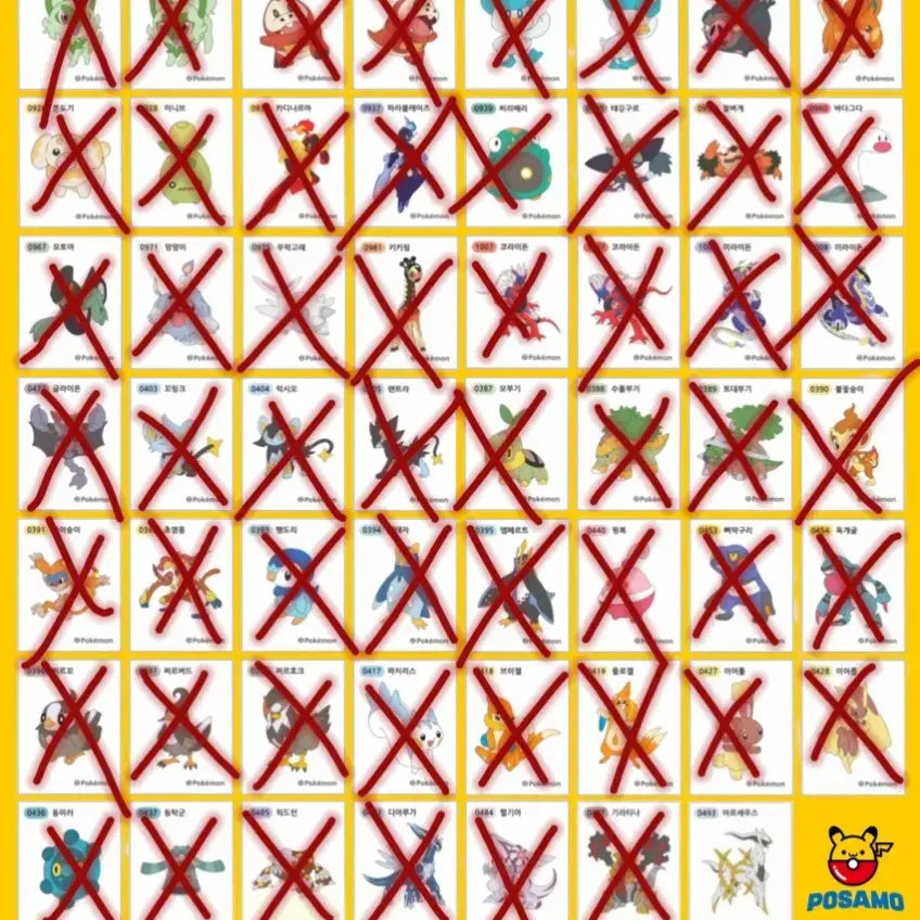 [BUNJANG] Pokemon Stickers / 포켓몬 띠부씰