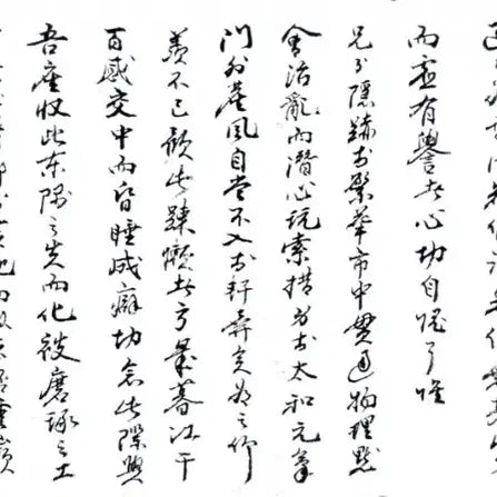 [BUNJANG] Rare Historical Document: Calligraphy Letter by Scholar Park Yong-jin of Ulsan / [희귀 근대사료] 울산 대유학자 창릉 박용진 선생 친필 간찰 (1971년/영천 서철환 발신)