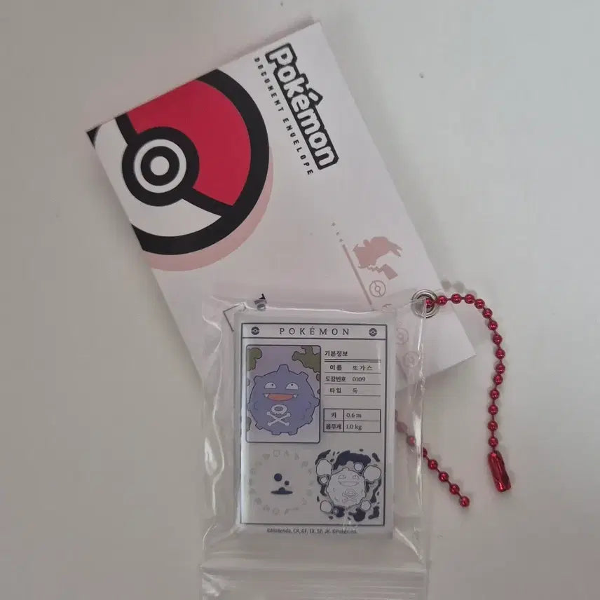 [BUNJANG] Pokemon Lotteria Introduction Booklet Gastly Magnet / 포켓몬 롯데리아 소개서 마그넷 또가스