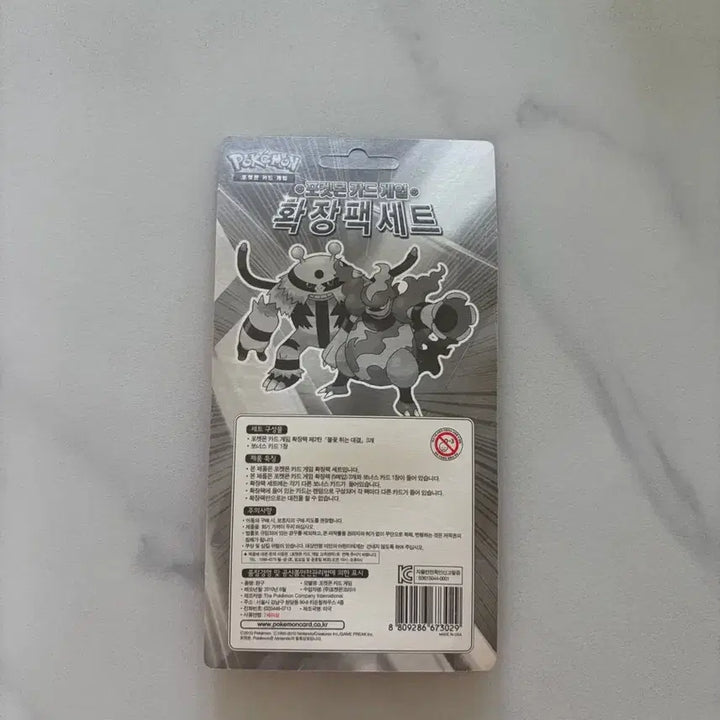 [BUNJANG] Pokemon Card Game DP Series 2nd Edition Ancient Pack / 포켓몬카드 고대팩 dp시리즈 2탄 번장최저가