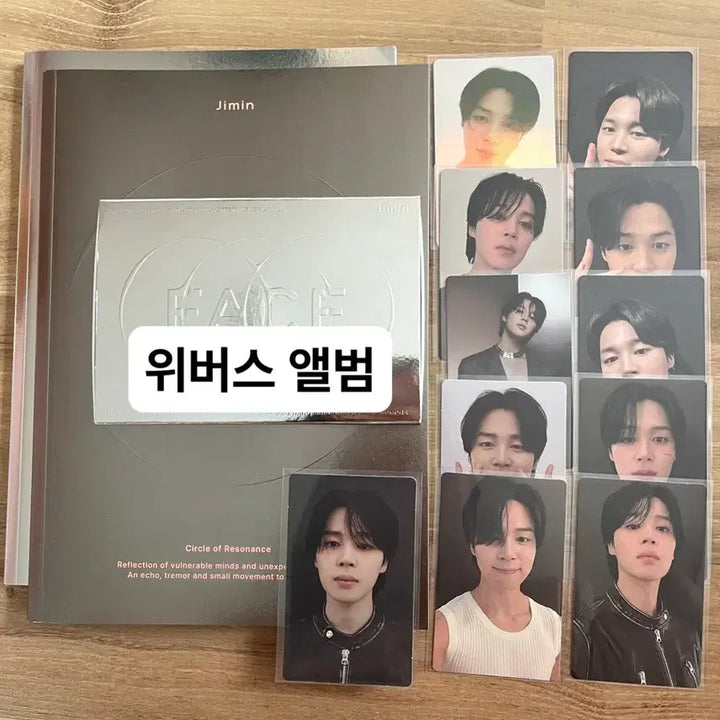 [BUNJANG] BTS Jimin FACE Album + Weverse Version Photocard Bundle Set / 포카,택포)지민 FACE 앨범+위버스 버전 앨범