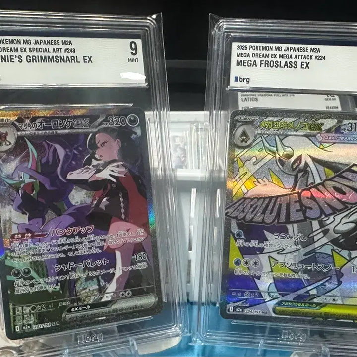 [BUNJANG] BRG Pokemon Card Mega Dream Starter Pack Bundle Set / [BRG]포켓몬 카드 메가드림, 스타터팩 일괄 판매 [교환 및 판매]