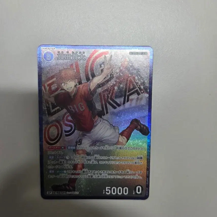 [BUNJANG] Detective Conan TCG Sanada Takahiro (Cha Han-byeol) CP Card / 명탐정 코난 tcg 사나다 타카히로 차한별 cp 카드