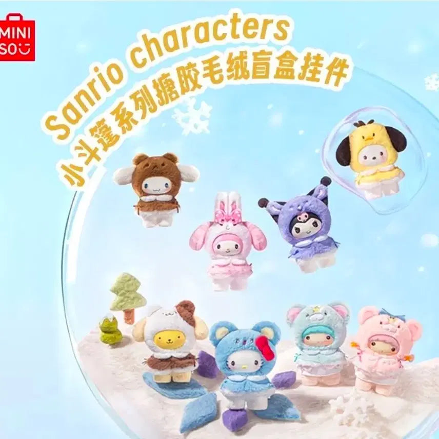 [BUNJANG] Miniso Sanrio Pompompurin Muffin Costume Plush Keychain / 미니소 산리오 망토시리즈 폼폼푸린 머핀옷