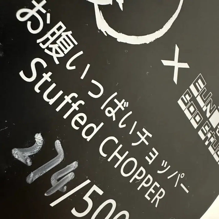 [BUNJANG] Musangsah Chopper Resin Figure / 무쌍사 케이크 쵸파 레진 팝니다.
