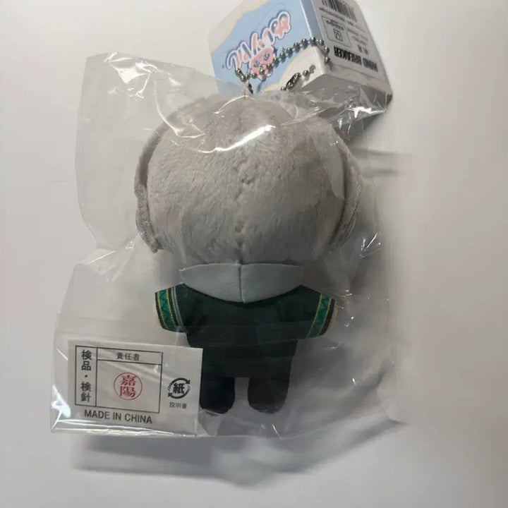 [BUNJANG] WINBRE Kaji Nui Kaji Ren Doll / 윈브레 카지 누이 카지 렌 인형 미개봉