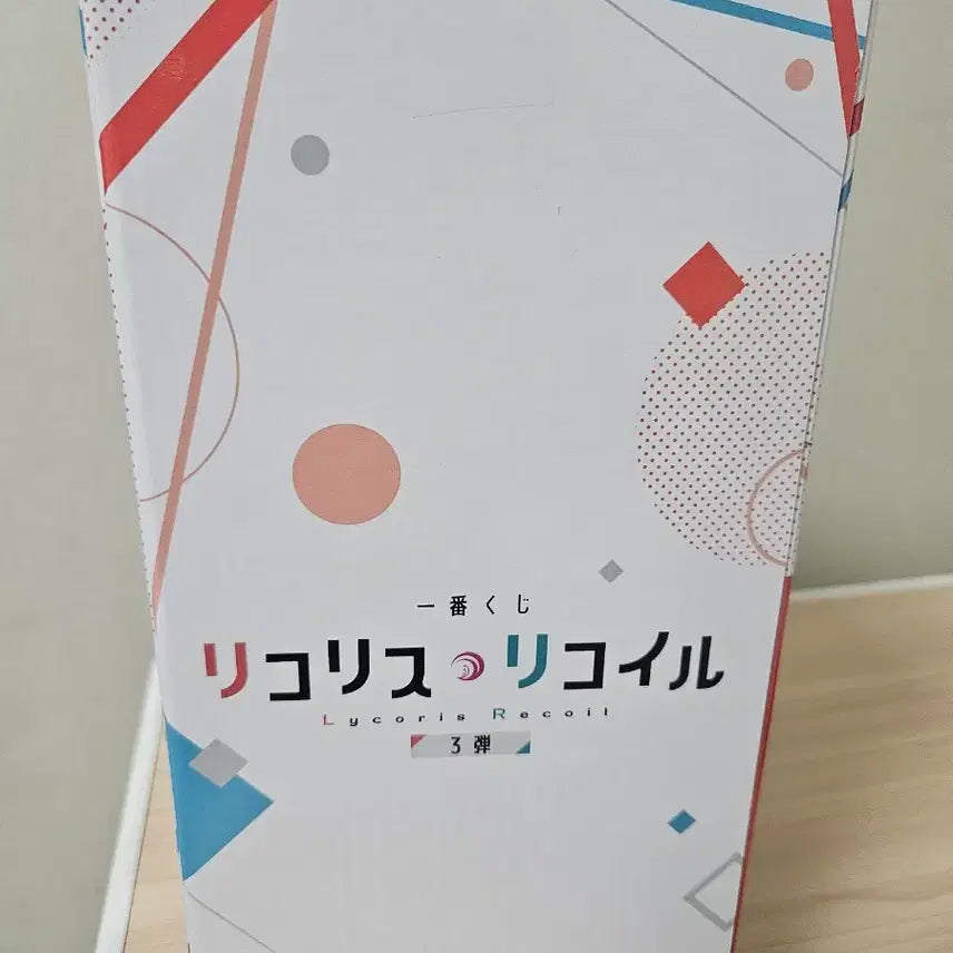 [BUNJANG] Lycoris Recoil Figure Last One Ver. / 리코리스 리코일 피규어 라스트원 ver.