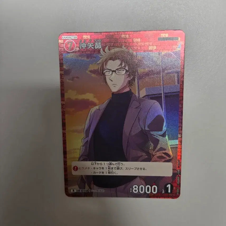 [BUNJANG] Detective Conan TCG Okoya Subaru R Grade / 명탐정 코난 tcg 오키야 스바루 r등급