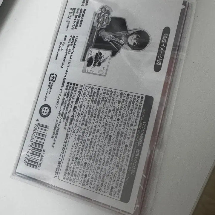 [BUNJANG] Sakamoto Days Nagumo 2025 Birthday Diorama Acrylic Stand (Sealed) / 사카모토데이즈 나구모 2025 생일 디오라마 아크릴 스탠드 미개봉