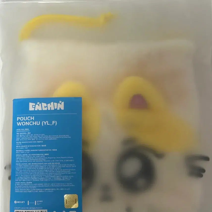 [BUNJANG] Enchin Wanchu Pouch / 엔친 파우치  원츄