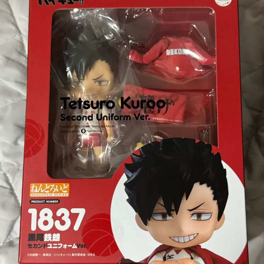 [BUNJANG] Haikyuu!! Kuroo Tetsuro Nendoroid Figure (Second Uniform) / 하이큐 쿠로오 1837 정품 넨도로이드 피규어(세컨유니폼)