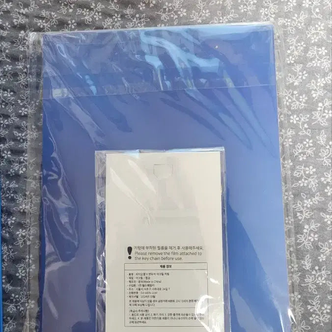 [BUNJANG] Byun Woo Seok Phyysio Gel Photobook + Keyring (Sealed) / 변우석 미개봉!! 피지오겔 포토노트+키링