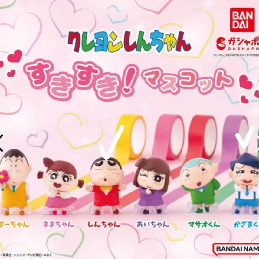 [BUNJANG] Crayon Shin-chan Ski Ski Mascot Figure Bundle Set / (쩡규 철수 일괄) 짱구는 못말려 스키스키 마스코트 피규어