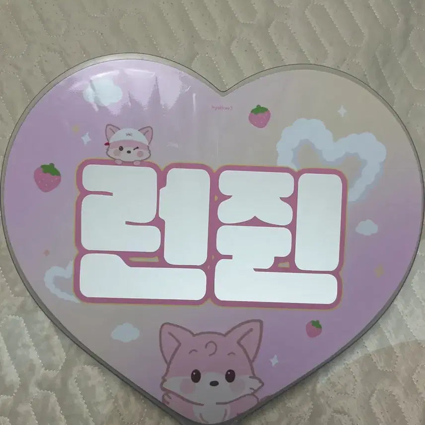 [BUNJANG] NCT Dream Renjun Uchiwa Fan / 런쥔 우치와 판매 엔시티드림 런쥔
