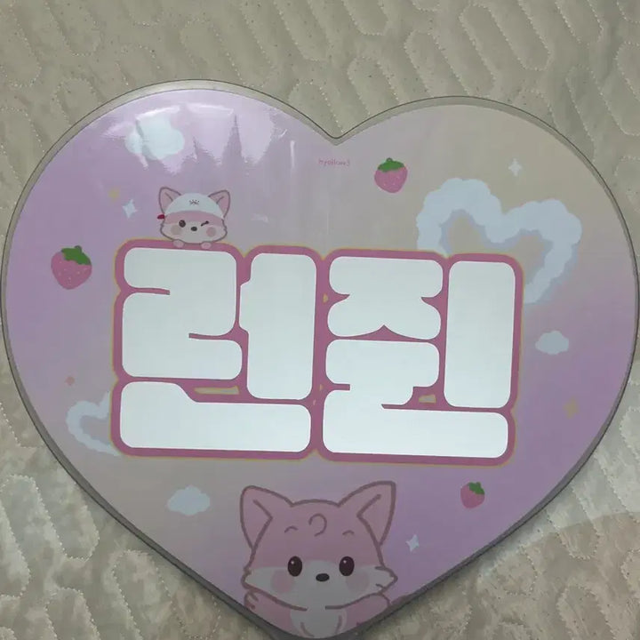 [BUNJANG] NCT Dream Renjun Uchiwa Fan / 런쥔 우치와 판매 엔시티드림 런쥔