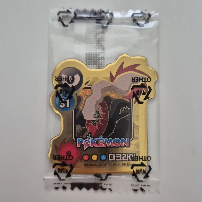 [BUNJANG] Pokemon Chocolate Chip Cookie Gold Darkrai Magnet / 포켓몬스터 초코칩 쿠키 골드 다크라이 마그넷