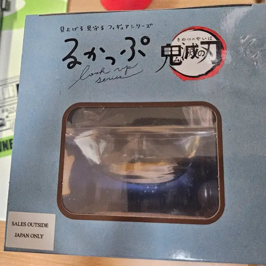 [BUNJANG] Demon Slayer Tomioka Giyu Look Up Figure (Sealed) / 귀멸의 칼날 토미오카 기유 룩업 미개봉 새상품