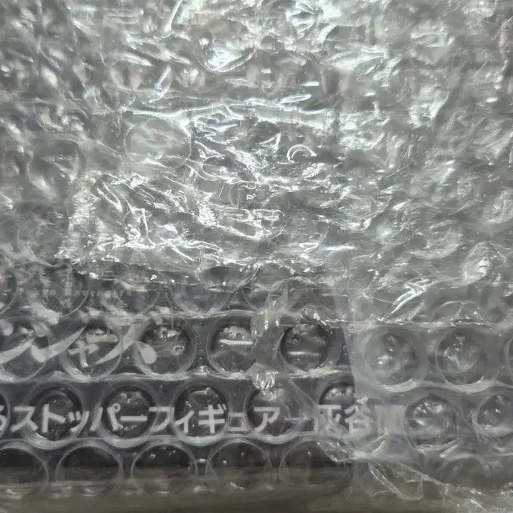 [BUNJANG] Tokyo Revengers Haitani Ran Noodle Stopper Figure (Official, Unsealed) / 공식 도리벤 도쿄리벤저스 하이타니 란 누들스토퍼